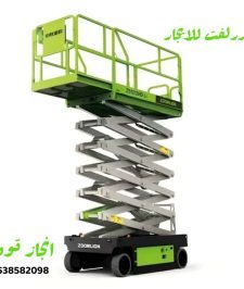 صورة اعلان : 🚧 سيزر لفت للإيجار بجميع الارتفاعات (8 – 10 – 12 – 14 – 16 – 18 – 28 متر) | 0538582098 🚧