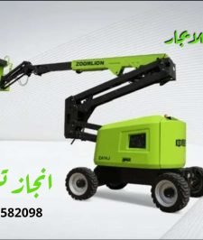 صورة اعلان : مان لفت للايجار رافعات ذراعيه رافعات مفصليه للايجار كهرباء ديزل جده الرياض الدمام
