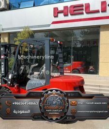 صورة اعلان : ​فوركلفت للأيجار في الرياض والخرج والدرعية | حمولات 3 طن 5 طن 7 طن 10 طن 15 طن 20 طن 25 طن | إيجار يومي وشهري ⚡