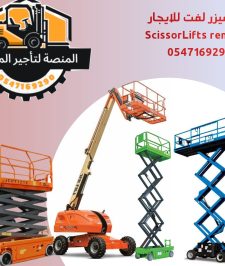 صورة اعلان : خدمة تأجير مان لفت 32 متر في أبها ديزل | Abha 32m Diesel Man Lift Rental Service | 2025