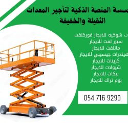 أخضر-وأبيض-حديث-فريق-عمل-منشور-فيسبوك_20250920_200213_٠٠٠٠-1