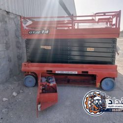 المقداد-0530677958-تأجير-سيزرلفت-رافعة-مقصية-سقالة-كهربائية-للإيجار-الدمام-الجبيل-القطيف-جدة-scissorlift-rental-saudia-arabia-506