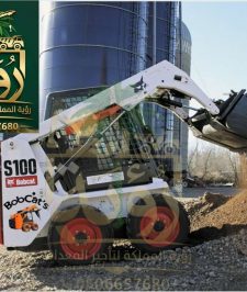 صورة اعلان : 🏗️ بوبكات S100 للإيجار في رأس تنورة وسيهات | لودر صغير | Bobcat S100