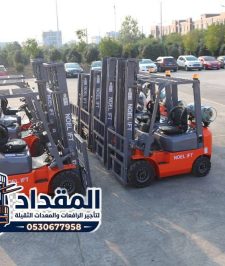 صورة اعلان : تأجير # فوركلفت  بجدة # سيزرلفت في جدة # رافعات للإيجار اليومي والشهري || 0530677958