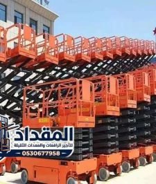 صورة اعلان : رافعات شوكية ومقصية للإيجار بالدمام جدة الرياض  // تأجير سيزرلفت/  تأجير فوركلفت/ / 🤳0530677958