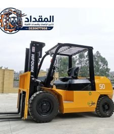 صورة اعلان : تأجير فوركلفت الدمام | رافعات شوكية كهربائية وديزل جاهزة فورًا