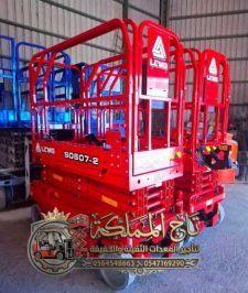 صورة اعلان : تاج المملكة للمعدات تقدم  للإيجار في مكة والمدينة وينبع | سلالم مقصية للأعمال الداخلية والخارجية 14م 16م