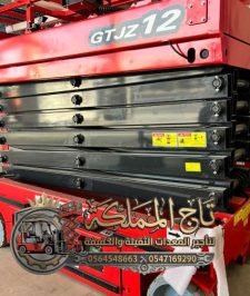 صورة اعلان : ⚙️ تأجير رافعات مقصية في جدة ══ متوفر أسطول معدات حديثة وجديدة كلياً جاهزة ══ ارتفاع 8 متر – 10 متر – 12 متر – 14 متر – 16 متر — 2026 | Cargo Lift _ أسطول