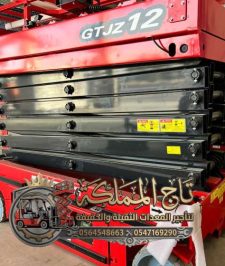 صورة اعلان : ⚙️ تأجير رافعات مقصية في جدة ══ متوفر أسطول معدات حديثة وجديدة كلياً جاهزة ══ ارتفاع 8 متر – 10 متر – 12 متر – 14 متر – 16 متر — 2026 | Cargo Lift _ أسطول