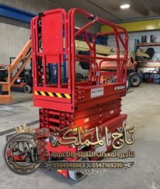 صورة اعلان : سيزر لفت للأيجار في الدمام ✮ منصات رفع – 2026 متوفرة الان