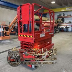 تأجير-سيزرلفت-رافعات-مقصية-بالدمام-بالرياض-بجدة-بمكة-سيزر-لفت-للايجار-سقالات-كهربائية-ؤ32-1