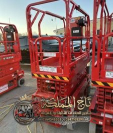 صورة اعلان : ​✅ تأجير سقالات كهربائية و { سيزر لفت رافعات مقصية } من تاج المملكة للإيجار في تبوك والخرج والدرعية | أحدث الموديلات بصيانة دورية