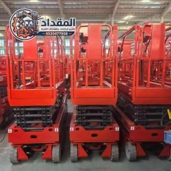 تأجير_رافعات_مقصية_سيزر_لفت_الدمام_الرياض_جدة_scissorlifts_for_rent_dammam_jeddah_riyadh_029-1