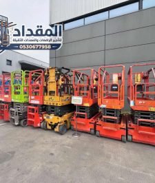 صورة اعلان : سيزر لفت 14 متر للإيجار بالدمام | وأيضاً 8،10،12،16 متر – المقداد 0530677958 ✅🔥