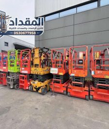صورة اعلان : سيزر لفت 14 متر للإيجار بالدمام | وأيضاً 8،10،12،16 متر – المقداد 0530677958 ✅🔥