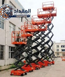 صورة اعلان : سيزر لفت للإيجار في الرياض | رافعات مقصية 8–18 متر يومي/أسبوعي/شهري | موديلات 2026 | شركة المقداد 0530677958