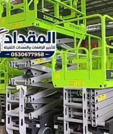 صورة اعلان : 🏗️ سيزر لفت للإيجار في جدة | 6م–16م كهرباء وديزل | إيجار يومي وشهري | 0530677958
