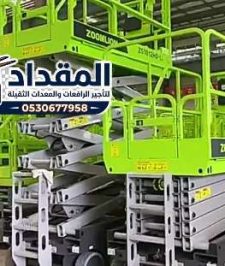 صورة اعلان : 🏗️ سيزر لفت للإيجار في جدة | 6م–16م كهرباء وديزل | إيجار يومي وشهري | 0530677958