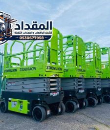 صورة اعلان : ⚡ تأجير رافعات مقصية في الرياض | سيزر لفت 6م–16م | خدمة فورية | 0530677958