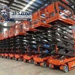 تأجير_رافعات_مقصية_سيزرلفت_مان_لفت_للإيجار_الدمام_الرياض_جدة_161