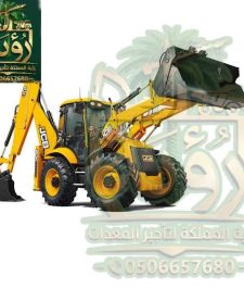 صورة اعلان : 🏗️ عرجاء JCB 4CX للإيجار في الخبر والجبيل | حفار عرجاء | Backhoe Loader