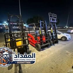 رافعات_شوكية_للايجار_الدمام_الرياض_جدة_Forklift_rental_saudia_arabia_001-1