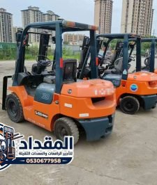 صورة اعلان : عقود تأجير فوركلفت طويلة الأمد – 1–25 طن – للمصانع والشركات – جدة الرياض مكة – المقداد 0530677958