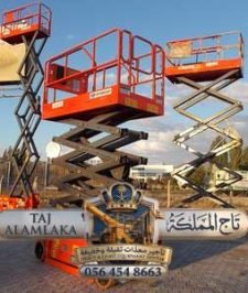 صورة اعلان : تأجير $ سيزرلفت للأيجار في جدة – Scissor lift rental Jeddah