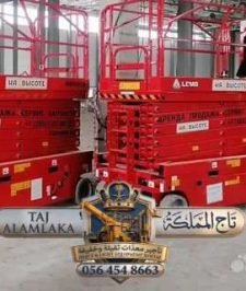 صورة اعلان : رافعة مقصية للأيجار الدمام – سيزرلفت للأيجار في الدمام – 8متر 10متى 12متر 14متر 16متر