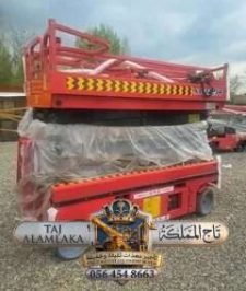 صورة اعلان : للتأجير | سيزر لفت للايجار في الرياض ✮ رافعات مقصية للأيجار بالرياض – 8م 10م 12م 14م 16م