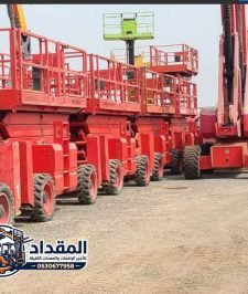 صورة اعلان : لا تغامر بمشروعك! تأجير سيزر لفت فوري بجدة والدمام | Scissor Lift 8m-18m