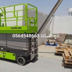 سيزر-لفت-للايجار-في-جدة-_-سيزر-لفت-للايجار-في-الدمام-_-رافعة-مقصية-للأيجار-في-الدمام-جدة_31_watermarked