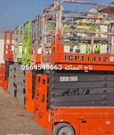 صورة اعلان : 3️⃣ SCISSOR LIFT RENTAL JEDDAH | INDOOR ELECTRIC & OUTDOOR DIESEL | FAST DELIVERY