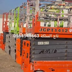 سيزر-لفت-للايجار-في-جدة-_-سيزر-لفت-للايجار-في-الدمام-_-رافعة-مقصية-للأيجار-في-الدمام-جدة_46_watermarked