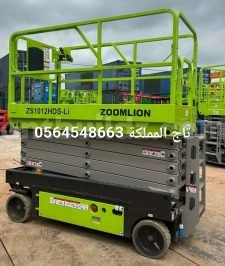 صورة اعلان : سيزرلفت 16متر للأيجار في مكة جدة | رافعة مقصية 16متر للأيجار في جدة مكة