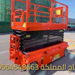 سيزرلفت-لفت-للايجار-الدمام-الرياض-تبوك-جدة-الرياض-منصات-مقصية-تاج-للمعدات-21