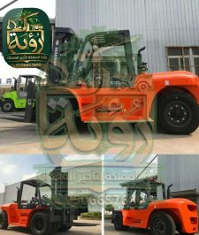 صورة اعلان : فوركلفت 10طن للإيجار في المندق والعقيق | رافعة شوكية | Forklift