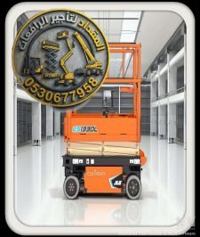 صورة اعلان : Electric Scissor Lift Rental | 8m 10m 12m | Indoor Use Jeddah Dammam Riyadh