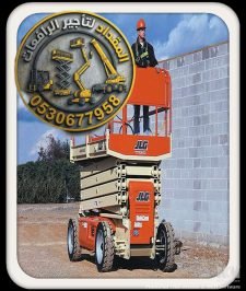 صورة اعلان : Best Scissor Lift Rental Prices | 8m–18m | Dammam Jeddah Riyadh
