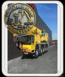 صورة اعلان : تأجير كرين 50 طن للإيجار في جدة