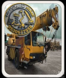 صورة اعلان : Heavy Crane Rental Riyadh, Jeddah & Dammam | Mobile Cranes, Tower Cranes & Crawler Cranes | 10T–150T