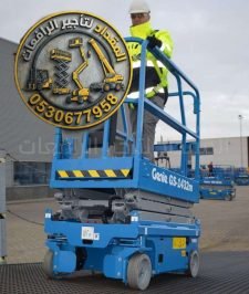 صورة اعلان : تأجير رافعات مقصية |  سيزرلفت 8م للإيجار في الدمام | معدات موثوقة
