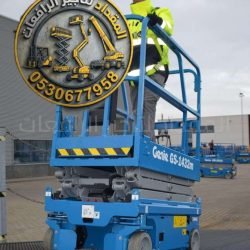 فوركلفت-سيزرلفت-مان-لفت-بوم-لفت-تليهندرات-كربن-للإيجار-الدمام-الرياض-القطيف-جدة-155