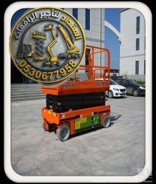 صورة اعلان : Scissor Lift Rental | Scissor Lift for Rent | 8m 10m 12m 14m 16m 18m | Dammam Jeddah Riyadh
