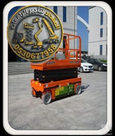 صورة اعلان : Scissor Lift Rental — Fast Quotes in Jeddah (8–16M)
