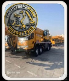 صورة اعلان : تأجير كرين 40 طن للإيجار في جدة