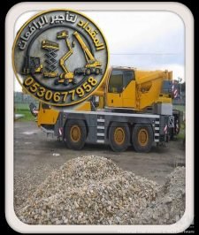 صورة اعلان : تأجير كرين 30 طن للإيجار في جدة