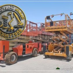 فوركلفت-سيزرلفت-مان-لفت-بوم-لفت-تليهندرات-كربن-للإيجار-الدمام-الرياض-القطيف-جدة-744