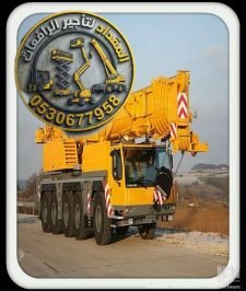 صورة اعلان : كرينات الدمام للإيجار | تأجير كرين سعة 50T  السعودية