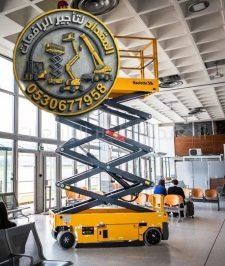 صورة اعلان : Scissor Lift Rental Jeddah — 8m to 16m | Almqdad